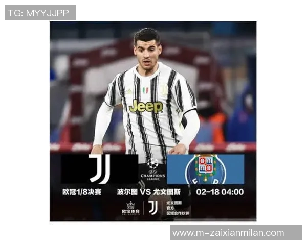 陈军独家分享网球技巧与欧冠足球赛事精彩分析